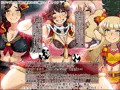 もしもあの娘たちがあなたにゾッコンの肉奴隷だったら~爆乳デレラと姉妹デレラ~