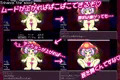 もん娘パークへようこそ