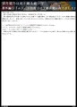 【新章発売】エリート法術士は下級夜魔に負けました 望月霊乃番外編