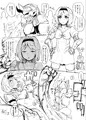 雄ドラフに負けたジータちゃんの除皮質硬直