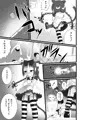 公開しました。ねこ耳幼魔女がパパを犯す「せく☆ぷれ!!!3」