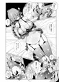 C106新刊「淫紋付与られ無知ムチ姫騎士はシスター淫魔のなすがまま♡レズオイルマッサージ編」冒頭ページ公開