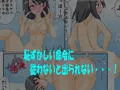 恥かかないと出られない魔法空間 ~屈辱の羞恥命令!~