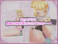 魔女クリスのえっち奮闘記!!