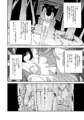 触手×陸上女子漫画「触宴」サンプル