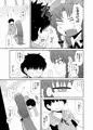 C88 新刊サンプル