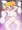 リアちゃんのお下品ダンス