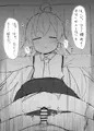 眠ル鯨