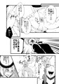 極エロ!!-2016-下巻