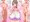 ひっぱり体操