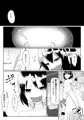「だれかたすけて」~ロリを拉致って性器と精神破壊~