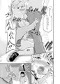 おもちゃのやよいちゃん