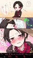 かしゅーくんまんが1