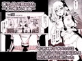 LINK SHOW-KAN ―閃刀姫たちの寝取られAV配信―