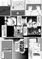 C105新刊「性義実現委員会のご奉仕日和」サンプル