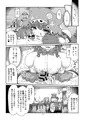 にじそ04新刊wrbdえっち本