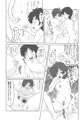 いぬくりいむあいすのTS雑記帳