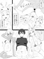 デリへライザー三話 発売開始しました!