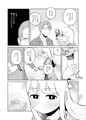 受験で上京した妹と