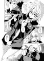 オルタちゃんと愛の霊薬とセルフギアススクロール