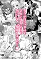 なかよし女冒険者は夜になるとめちゃくちゃえっちする【宣伝】