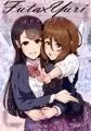 【宣伝】 Futa x Yuri ~オサナなふたり~ 【同人誌】