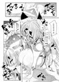 きつねさんのえっちなほん 9 サンプル