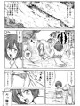 妖鬼伝3