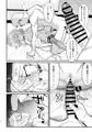 睡姦 雪音クリス