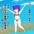 浜辺の裏に森と洞窟があったので露出しちゃったあの世ちゃん