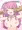 んな姫