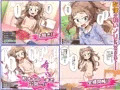 配信にハマってエロい遊びに目覚めちゃいました!!