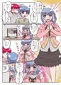 凸凹パンツで気持ち良い女体化体験 販売開始&過去作セール中です。