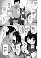 【コミティア新刊】放課後はおじさんと子作り(えっち)してます