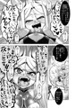 C96新刊サンプル