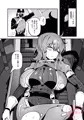 新刊告知「藤丸〇香のシークレット・カルテ 産卵」