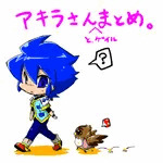 しおかけ