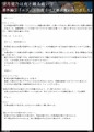 【新章発売】エリート法術士は下級夜魔に負けました 望月霊乃番外編