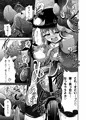 紅楼夢天子ちゃん触手本