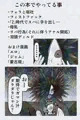 度を超えたイチャつき Side Ardor