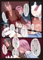 C92新刊「地霊殿の主は陰キャびっち!」