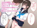 教イク実習 教え子の処女膜破って中出し専用セフレにしてみた