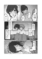 【DL販売】欲求不満の大人しい人妻♂押しかけレイプ【サンプル】