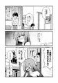 C107新刊サンプルとお品書き