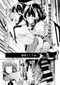 【宣伝】C94 新刊② サンプル
