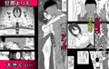 パート先の人妻(29) 若い子のちんぽに負けてオナホになる