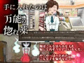 「妖怪少女病」本日発売