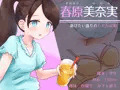 シタギアツメ