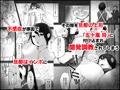 【販売開始】不愛想な人妻がインポ旦那とのセックスレスに悩んでいたらおっさん上司にハメられました