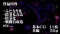 年増女幹部ジュリアさん大改造!